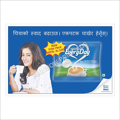 Printed Synthetic Poster - Metal Material, Square & Rectangular Shape | Custom Size, Ideal for Advertising Applications