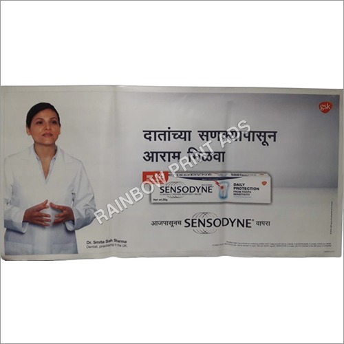 Synthetic Poster - Application: Advertising