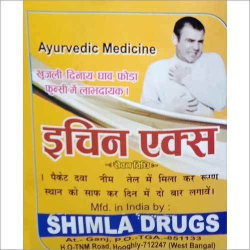 Ichin-X Ayurvedic Medicine - Borax, Cuminum Cyminum, Sulphur Powder | For All Ages, Twice Daily Application, Supports Wound Healing, Relieves Itching and Diarrhea