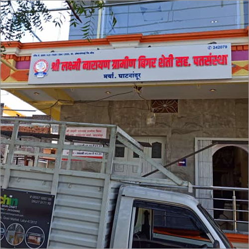बैक लाइट एलईडी बोर्ड आवेदन: घर