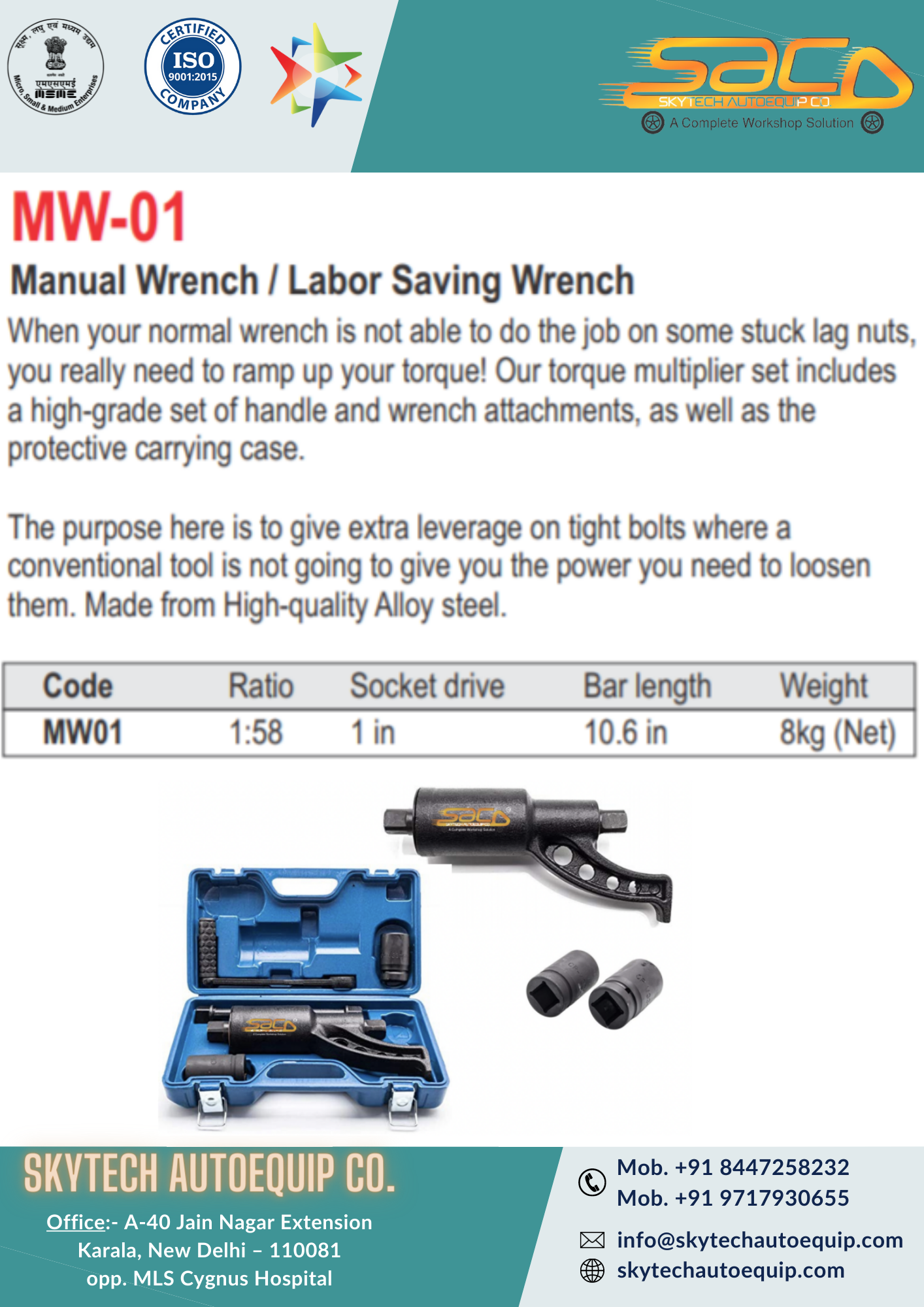 Car Seat Belts / Safety Belts Manual Wrench