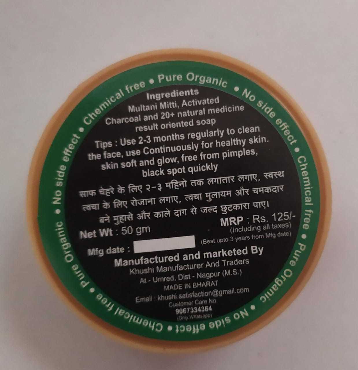 Activated Charcoal Soap - Natural Ingredients, 100g Size | Black Color, Targets Pimples, Acne, Blackheads, Oily Skin, Scars