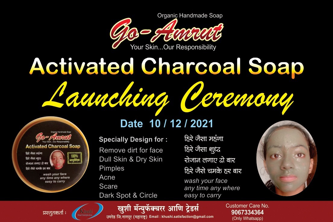 Activated Charcoal Soap - Natural Ingredients, 100g Size | Black Color, Targets Pimples, Acne, Blackheads, Oily Skin, Scars