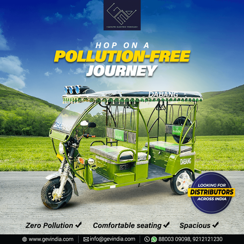 ई रिक्शा डिस्ट्रीब्यूटरशिप और डीलरशिप