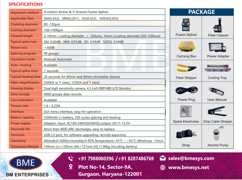 Black Splicing Machine Bm-500