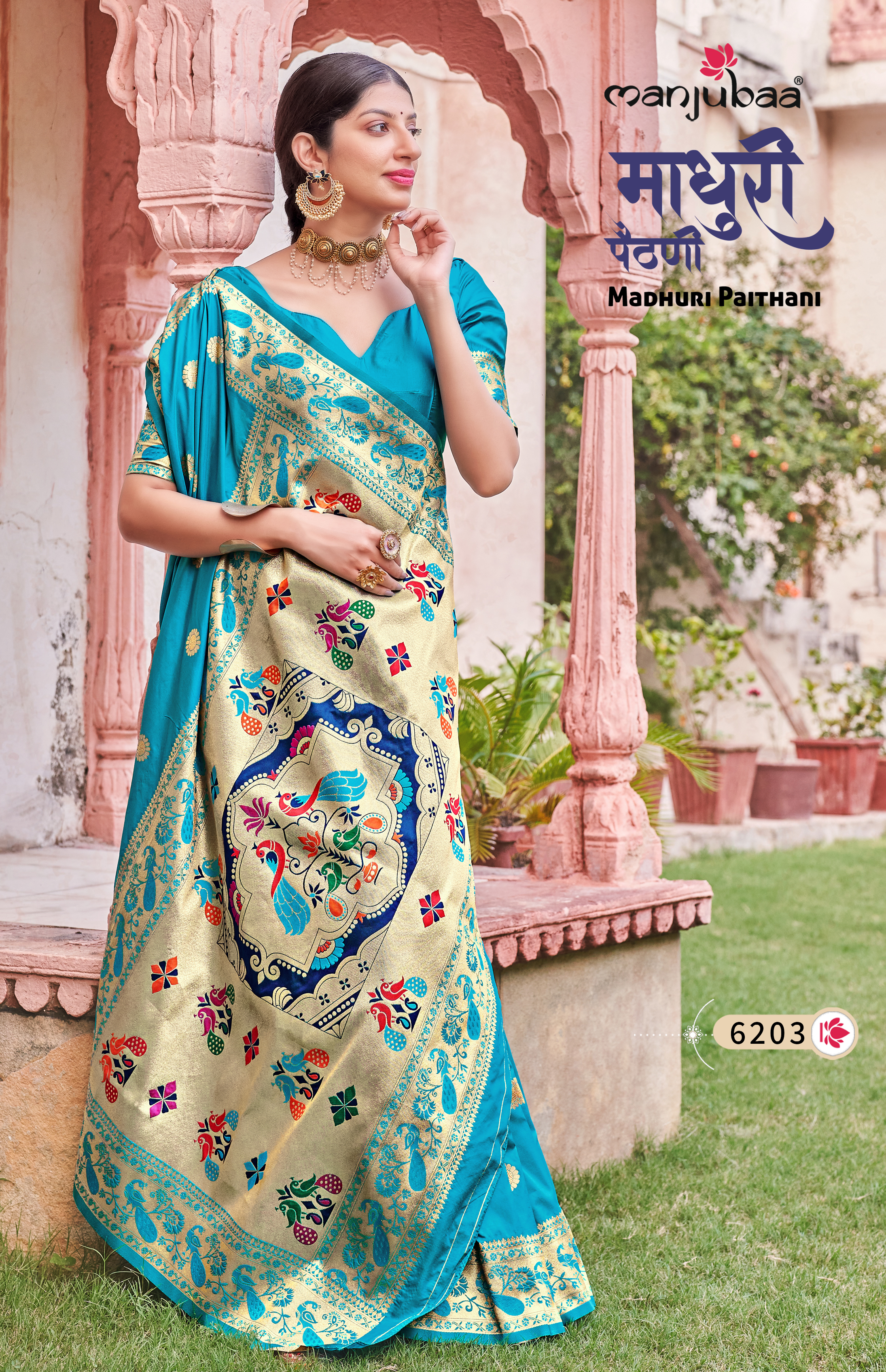 Ladies Traditional Wear Silk Saree