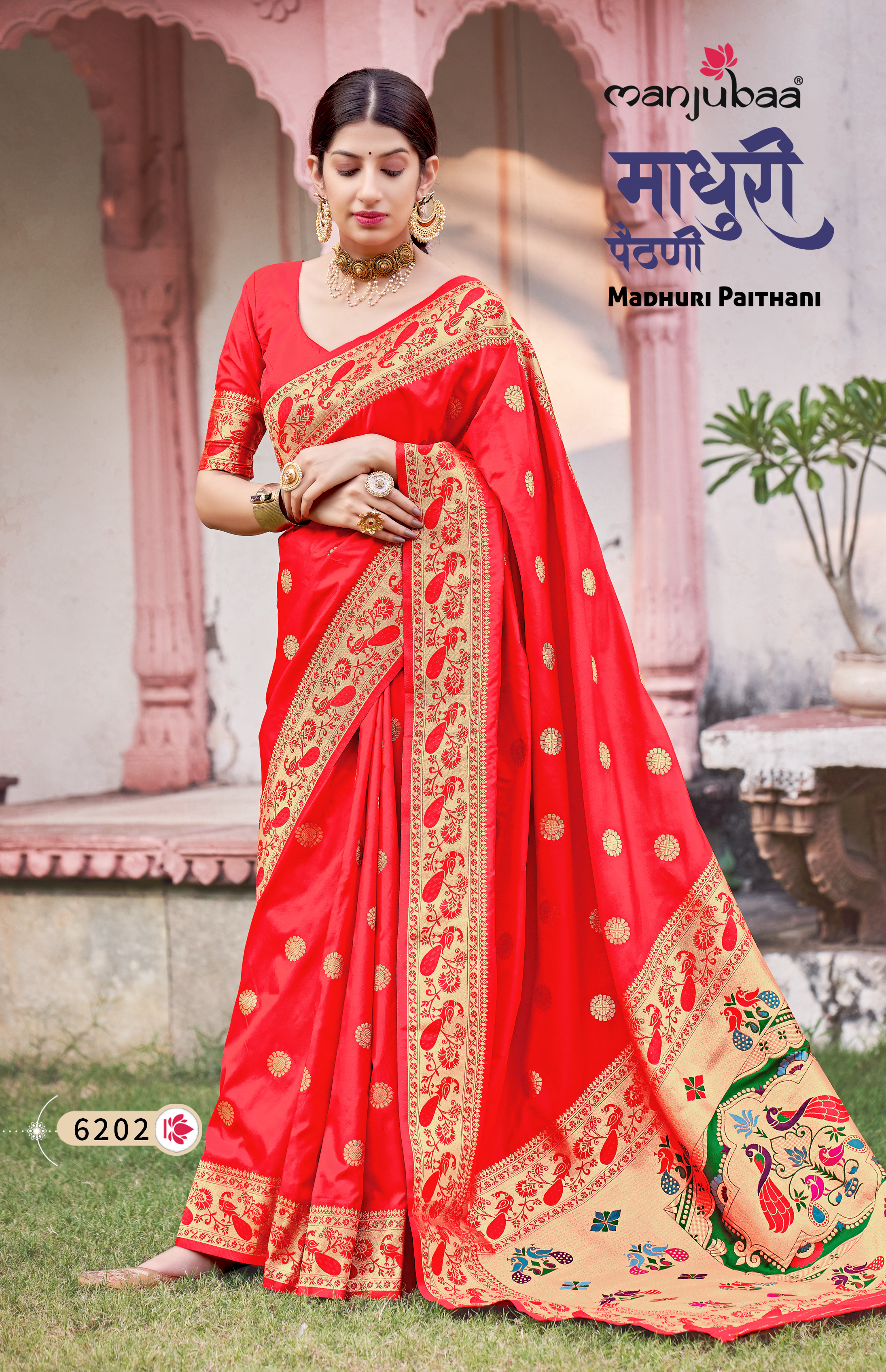 Ladies Traditional Wear Silk Saree