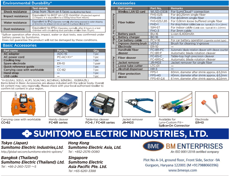 Sumitomo Type-82c Fusion Splicing Machine - Lightweight 2.2 Kg, 128x154x130 Mm , Ultra Fast Splicing In 5 Seconds, Dual Heating System, Ip52 Waterproof And Dustproof, Touch-screen Interface