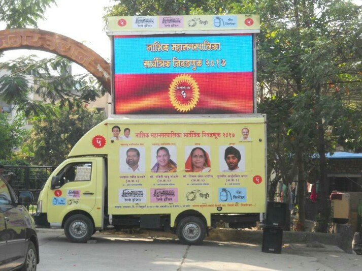 Led Truck-led Screen Mounted Vehicle