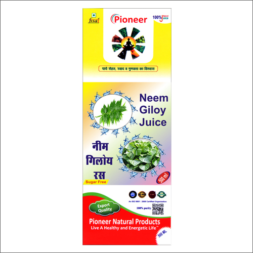 500ml Neem Giloy Juice - 500 ml Bottle, Sugar Free, Herbal Grade, Suitable For All | Non Medicated, 18 Months Shelf Life