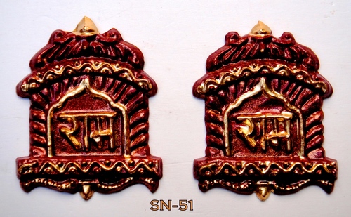 राखी शून