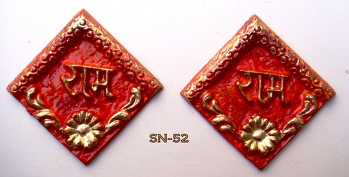 राखी शून