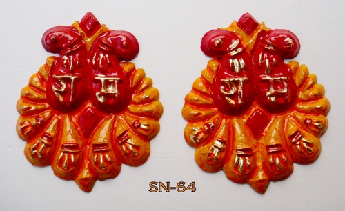 राखी शून