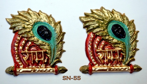 राखी शून