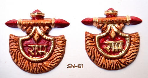 राखी शून