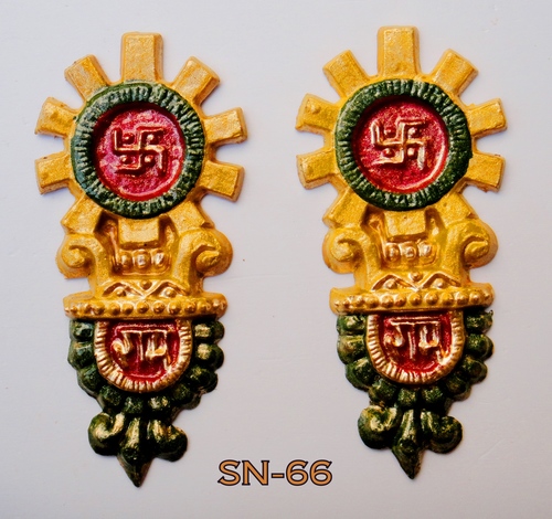 राखी शून