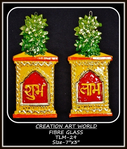 क्लासिकल शुभ लाभ वॉल हैंगिंग