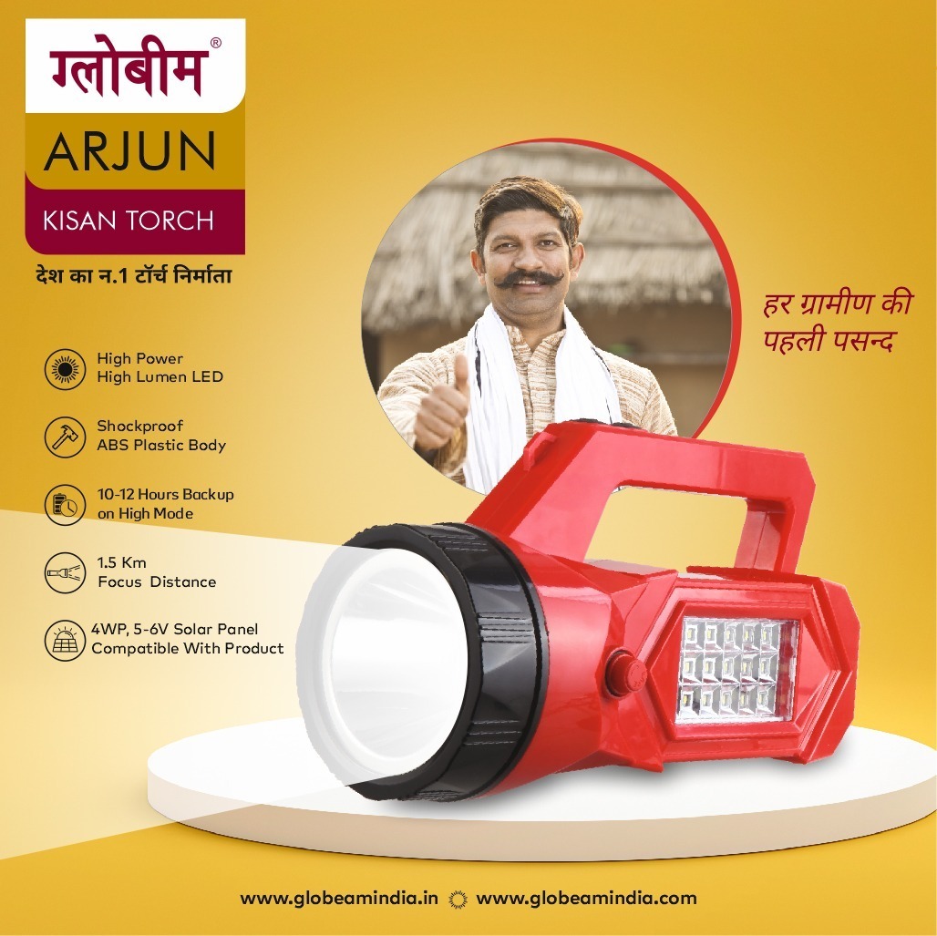 Globeam - Solar Kisan Torch With 1 Amp Fast Charger And Belt , Model: Globeam Arjun Kisan Torch