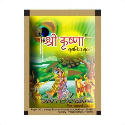 Shree Krishna Gulal