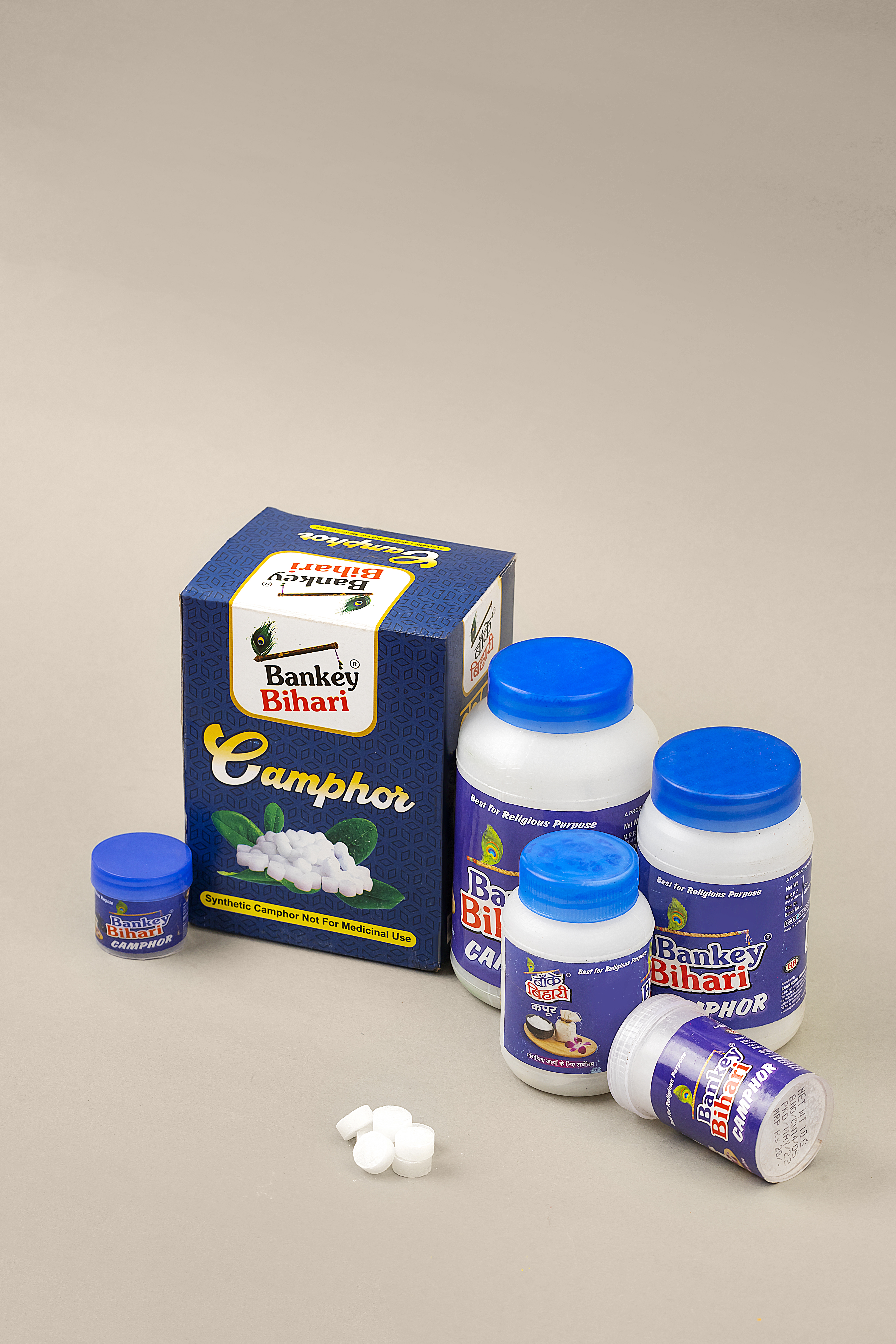 बांके बिहारी कपूर