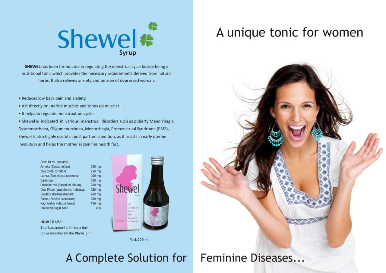 Shewel Syrup Age Group: For Adults