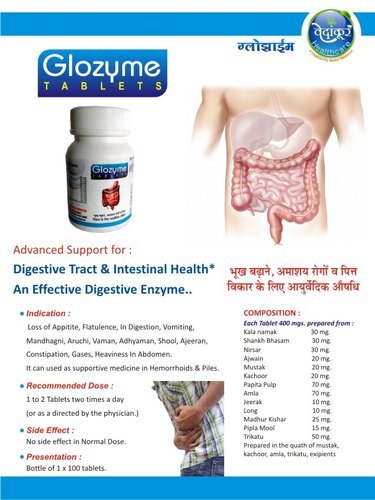 Herbal Digestive Tablets - 100 Tablets | Adult Usage, Herbal Composition For Enhanced Digestion And Appetite Support