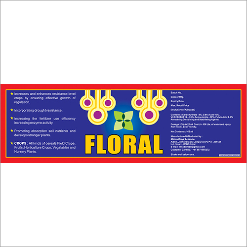 फ्लोरल प्लांट ग्रोथ प्रमोटर आवेदन: कृषि