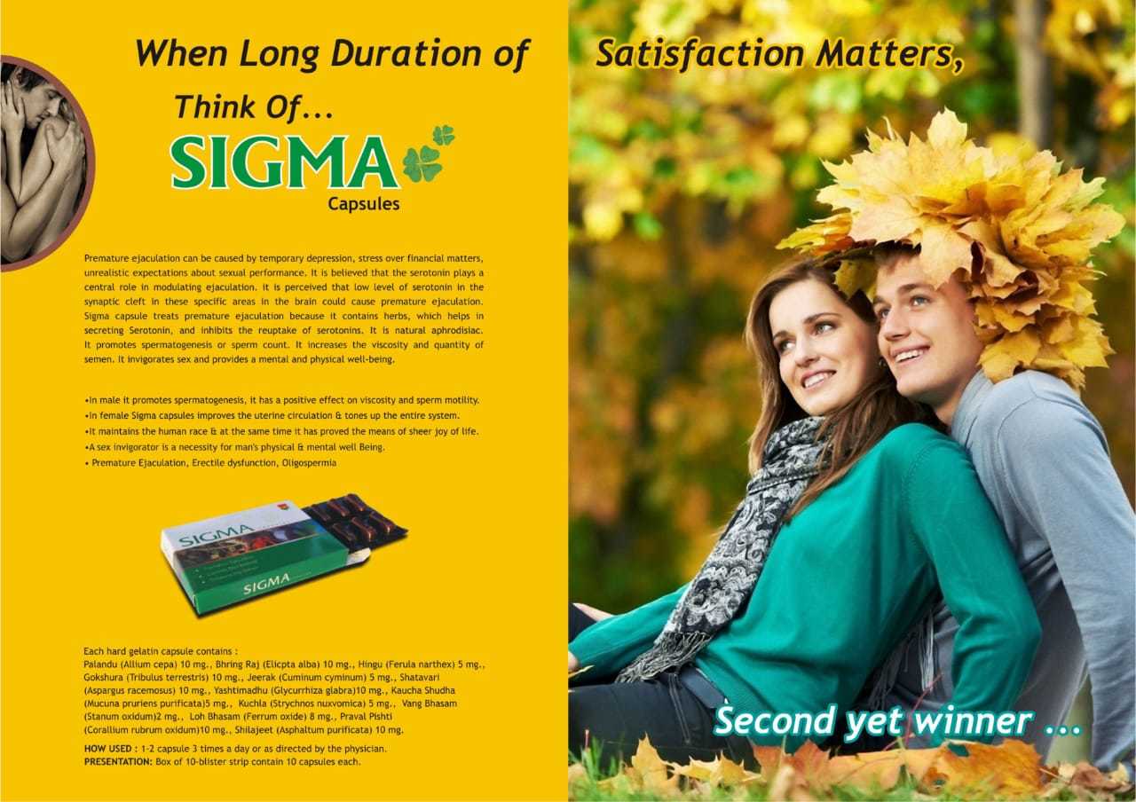Sigma Capsules Age Group: For Adults