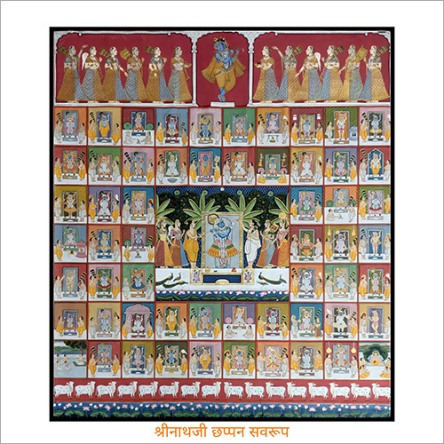 Chappan Savroop Painting