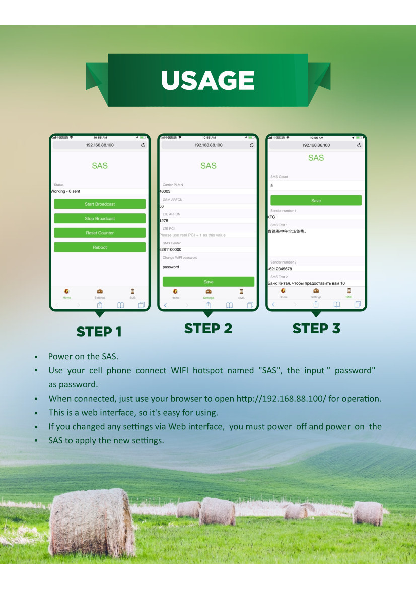 Sas Sms Promotion