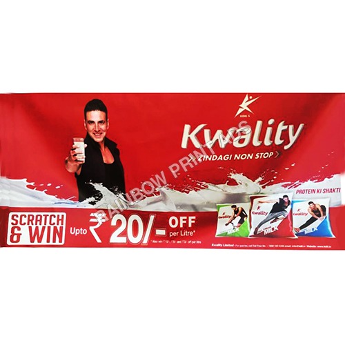 Ld Foam Banner - Application: Advertising