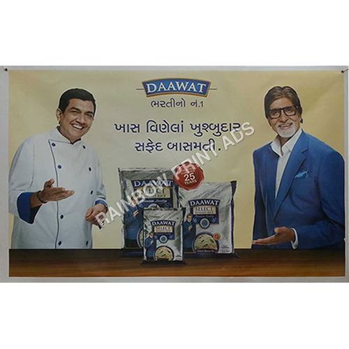 LD Foam Banner - 64x44 Inches Customized Pattern Printed | Rainbow Brand Advertising Display