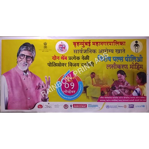 LD Foam Banner - Multi-Sized, Customizable Printed Advertising Displays | Lightweight, Versatile, Eye-Catching Designs