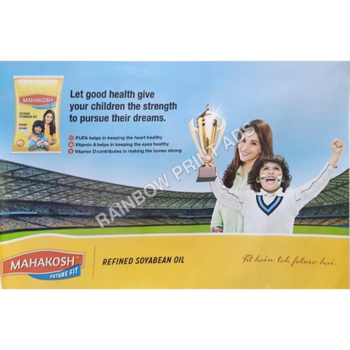 Mahakosh Synthetic Poster - Application: Advertising