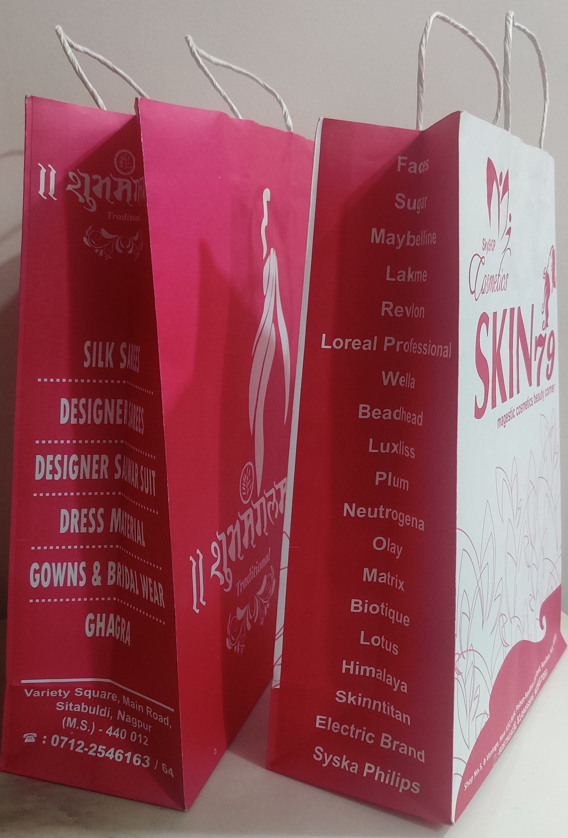 White Kraft Printed Paper Bag Size: 16 L X 15.25 H X 6 W