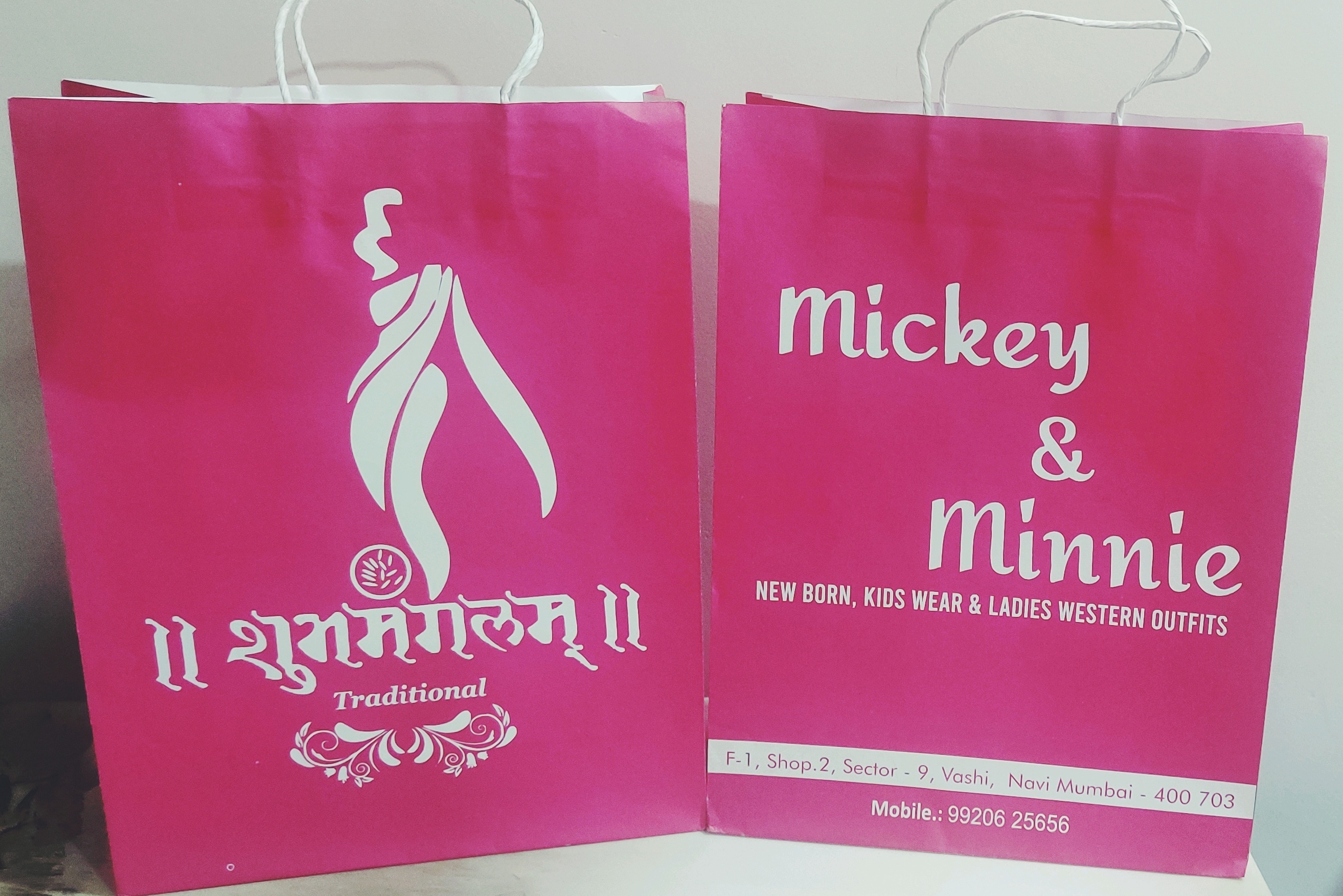 White Kraft Printed Paper Bag Size: 16 L X 15.25 H X 6 W