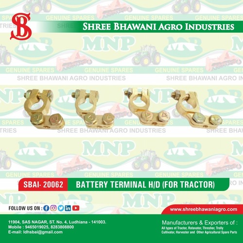 बैटरी टर्मिनल