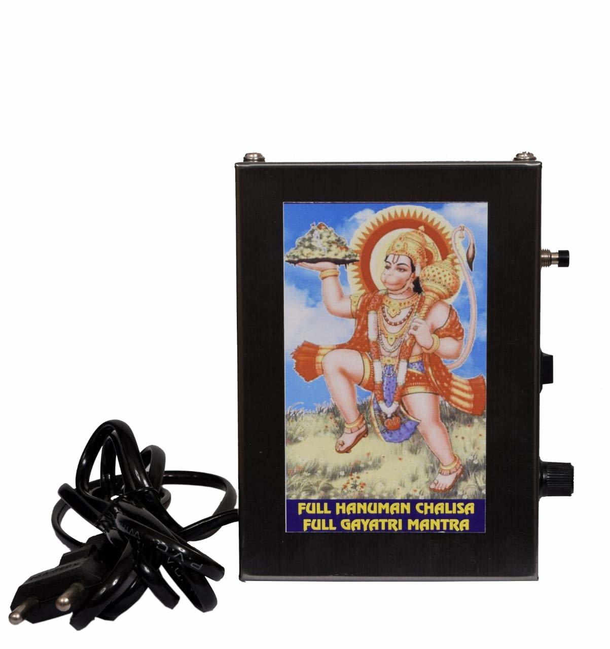 Mantra Box (Hanuman)