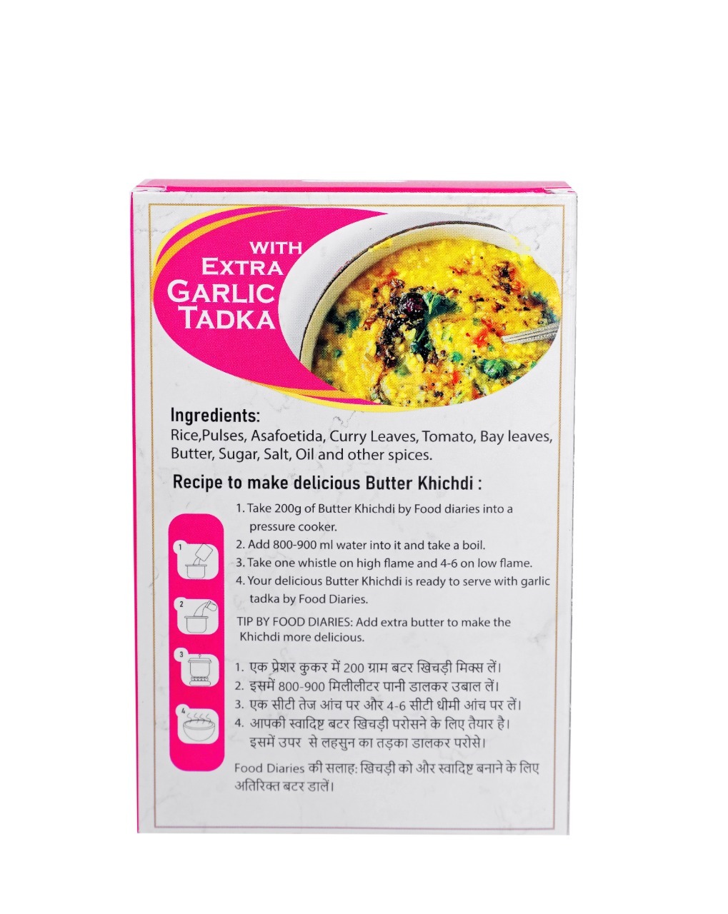 Instant Butter Khichdi Additives: No Added Preservative