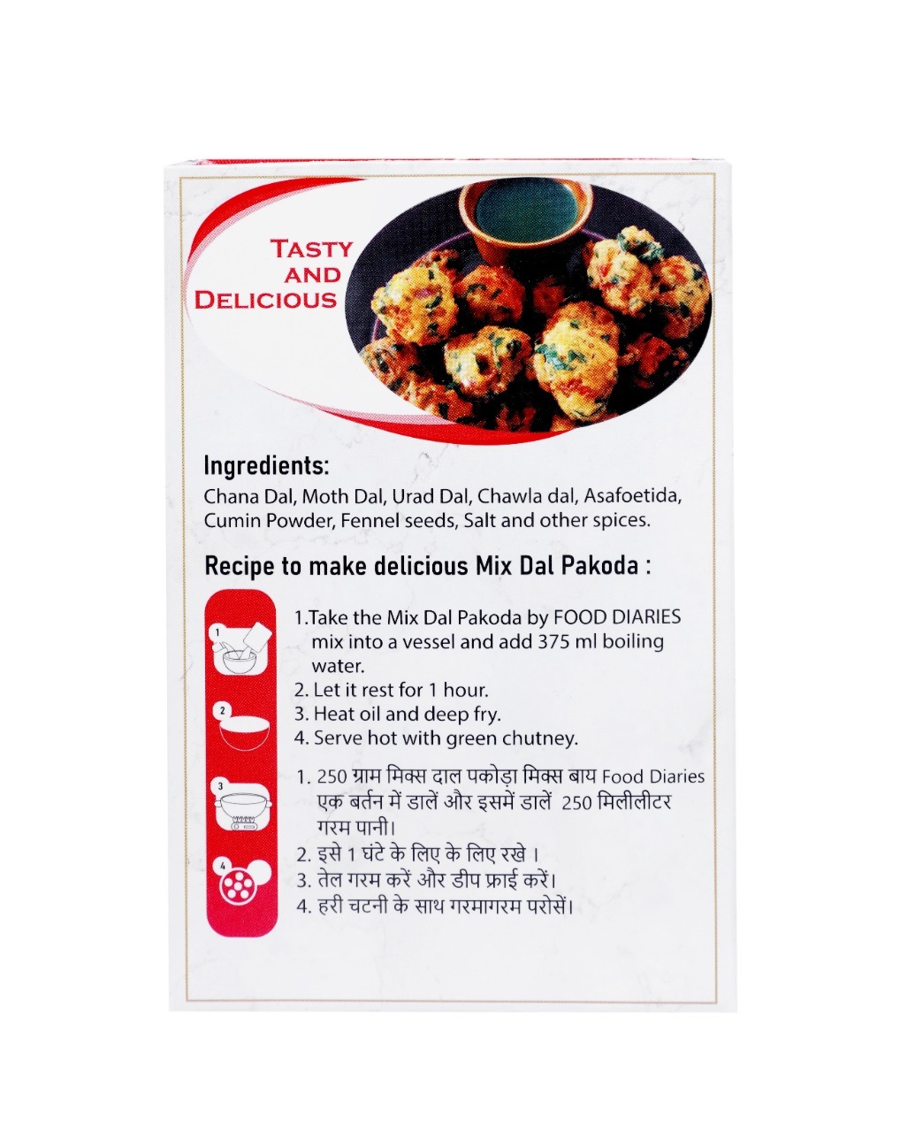Instant Mix Dal Pakoda Additives: No Preservative