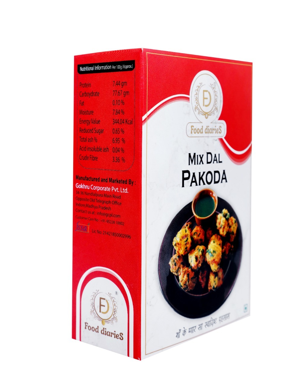 Instant Mix Dal Pakoda Additives: No Preservative
