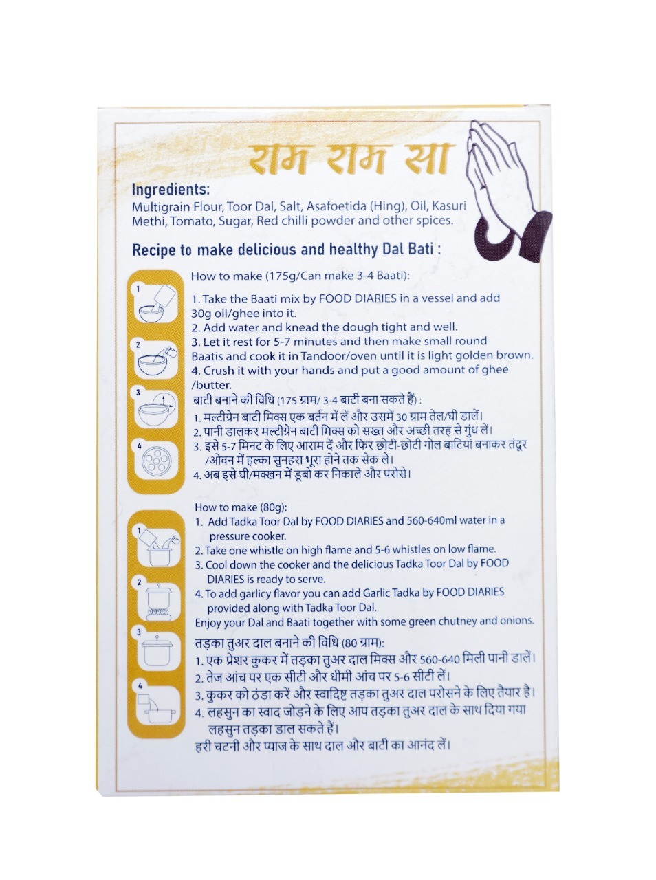Instant Dal Bati Additives: No Preservative