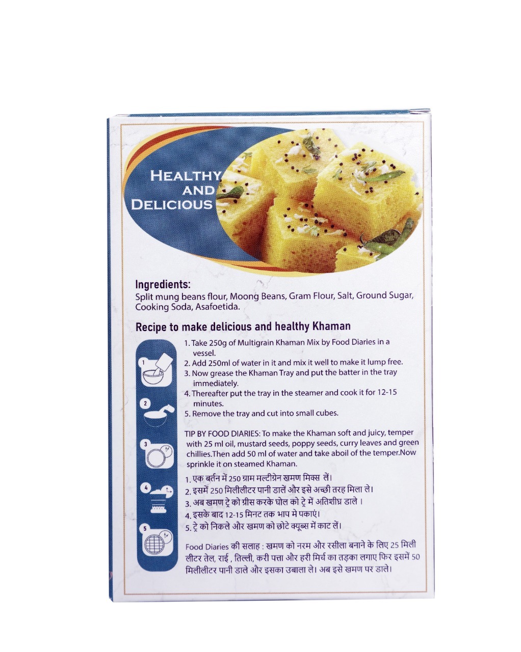 Multigrain Khaman Premix - 400g Healthy Protein-rich Powder, No Preservatives, Sweet And Salty Flavor