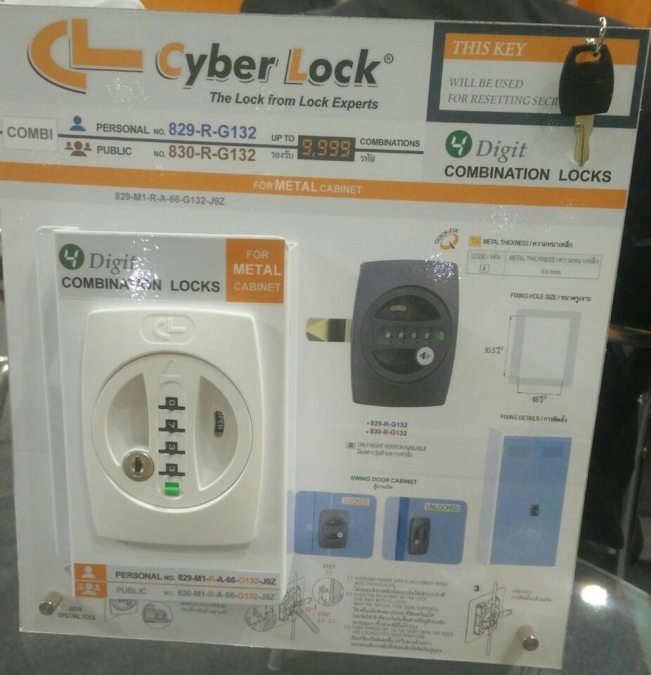 कैबिनेट संयोजन ताला