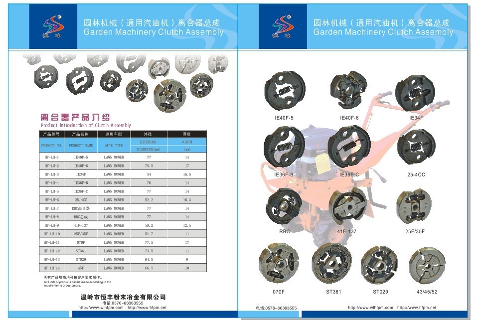 Customized 40f-6 Clutch For Chain Saw And Lawn Mower