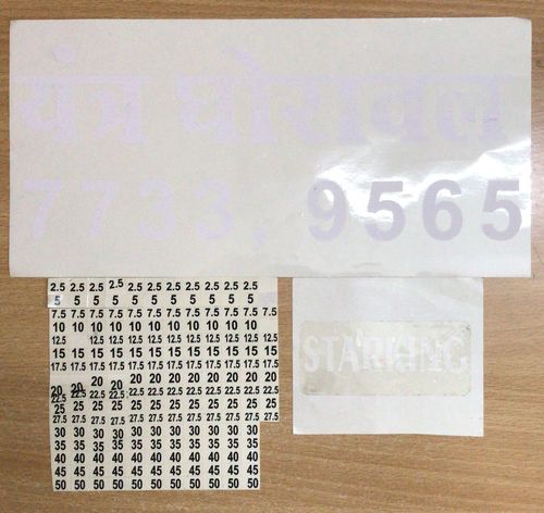 PVC STICKER