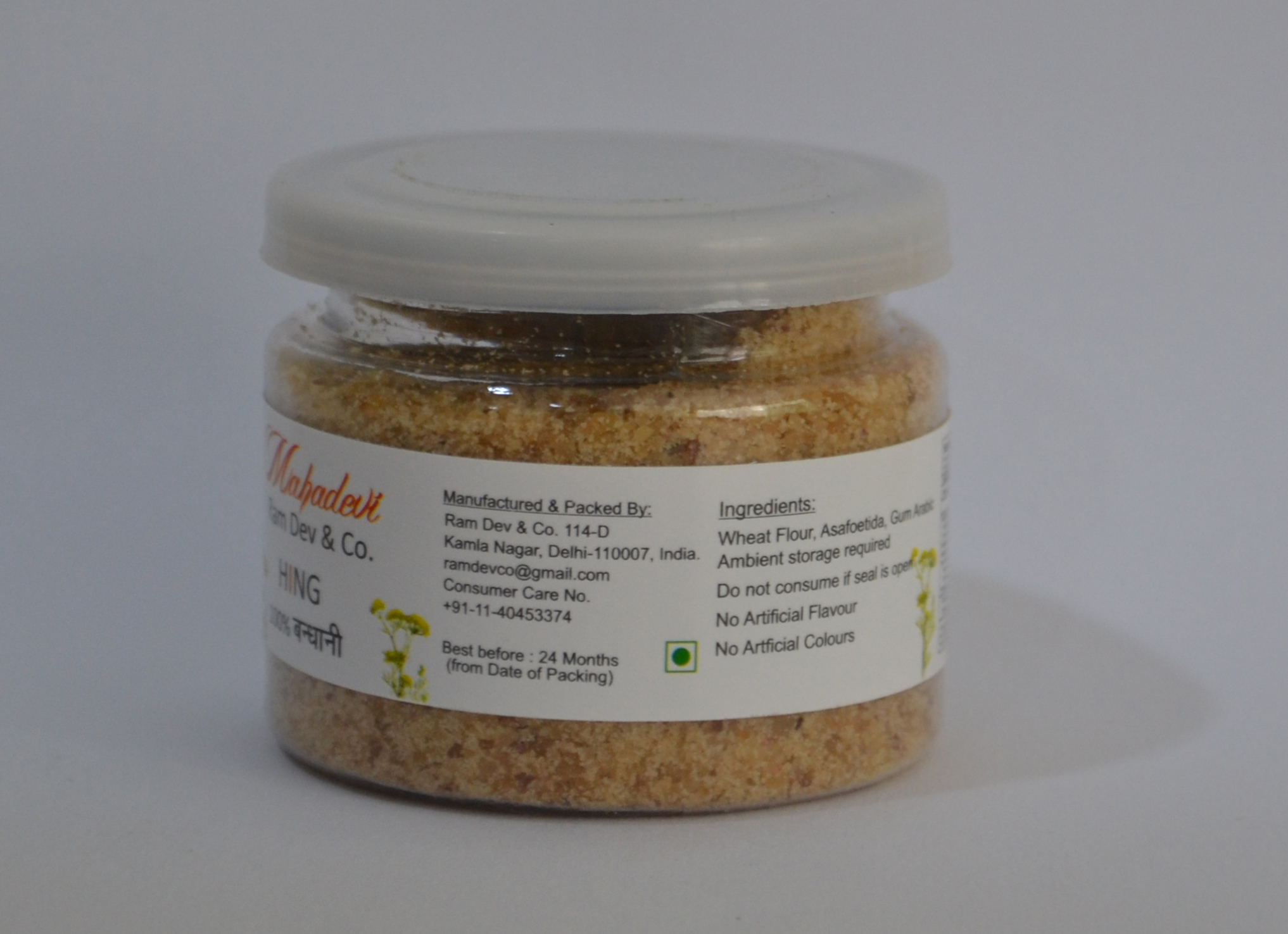 Mahadevi Hing 50 Gram