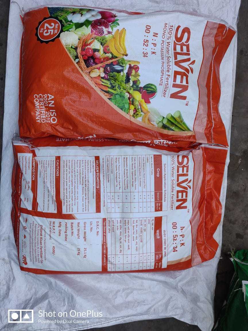 Mono Potassium Phosphate - 00-52-34 White Powder | Quick Release Npk Fertilizer Highly Soluble In Water Cas No: 7778-77-0