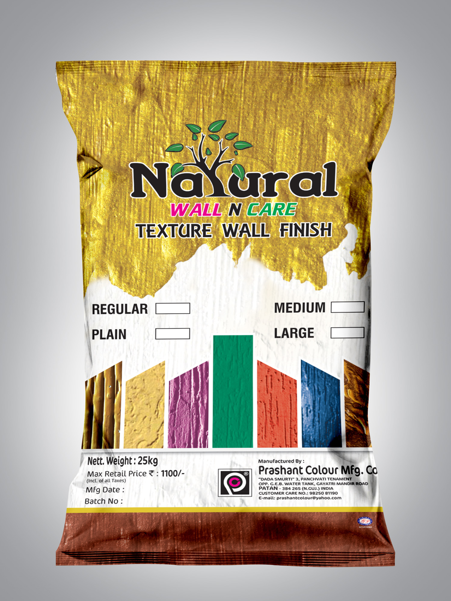 Texture Paint Packaging Printed Pouch - Color: As Per Customer