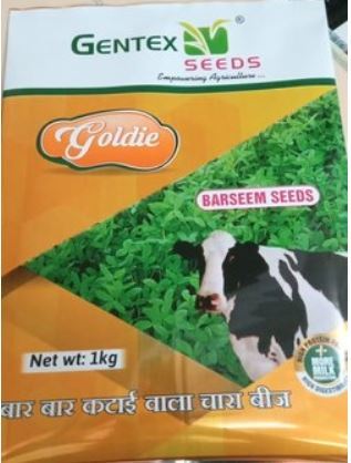 ग्राहक के अनुसार कैटल फीड पैकेजिंग प्रिंटेड पाउच
